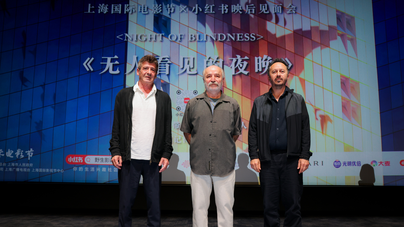 'Night of Blindness' Premiere Shanghai